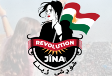 Jina Revolution