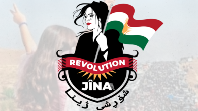 Jina Revolution